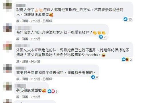 印象最新爆料是真的吗,真相揭秘,是真是假?